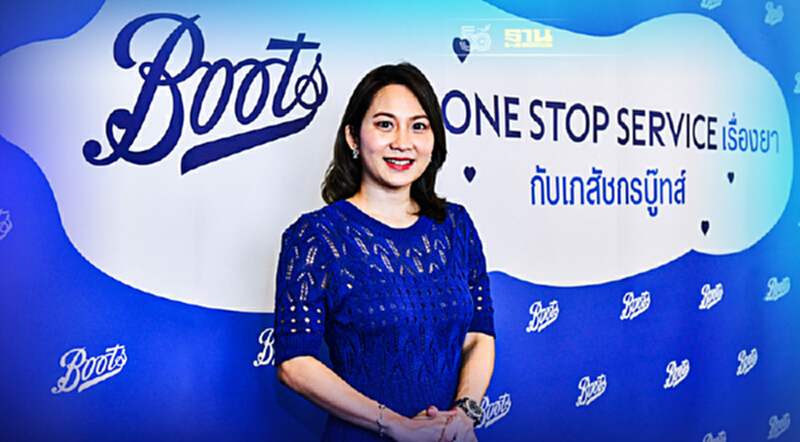 บู๊ทส์ มูฟแบรนด์สู่Health & Wellness Solutions Provider บู๊ทส์ มูฟแบรนด์สู่Health & Wellness Solutions Provider