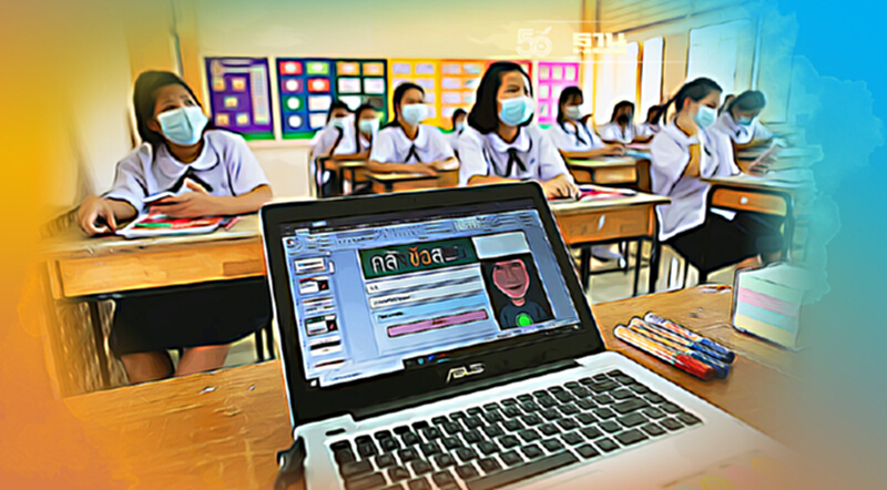 "โควิด-19" ทำเด็กไทยหลุดจากระบบการศึกษา 20% เมื่อเรียนออนไลน์ "โควิด-19" ทำเด็กไทยหลุดจากระบบการศึกษา 20% เมื่อเรียนออนไลน์