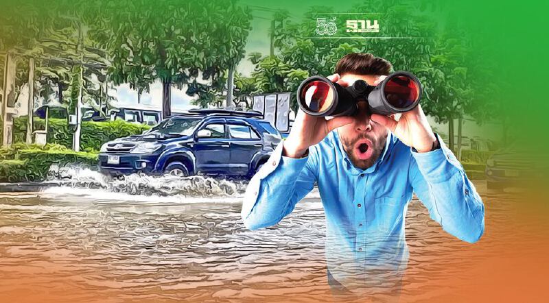 อัพเดต 74 เส้นทางน้ำท่วม เส้นทางไหนเดินทางสัญจรได้-ไม่ได้ เช็คที่นี่