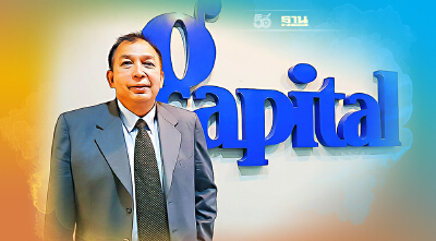 “จี แคปปิตอล” แตกไลน์ธุรกิจ เปิดรับพันธมิตรสร้างสนามบิน “เกาะเต่า”