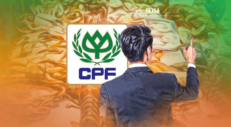 CPF ควัก 101 ล้านบาท ซื้อธุรกิจอาหารทะเลในโปแลนด์