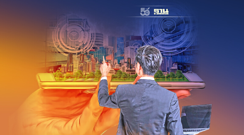 กทม.ยกเครื่องระบบไอทีมุ่งสู่รัฐบาลดิจิทัลเต็มรูปแบบ