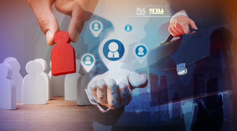 กทม.เปิดรับสมัครงานหลายอัตรา เช็กตำแหน่งงานที่นี่ กทม.เปิดรับสมัครงานหลายอัตรา เช็กตำแหน่งงานที่นี่