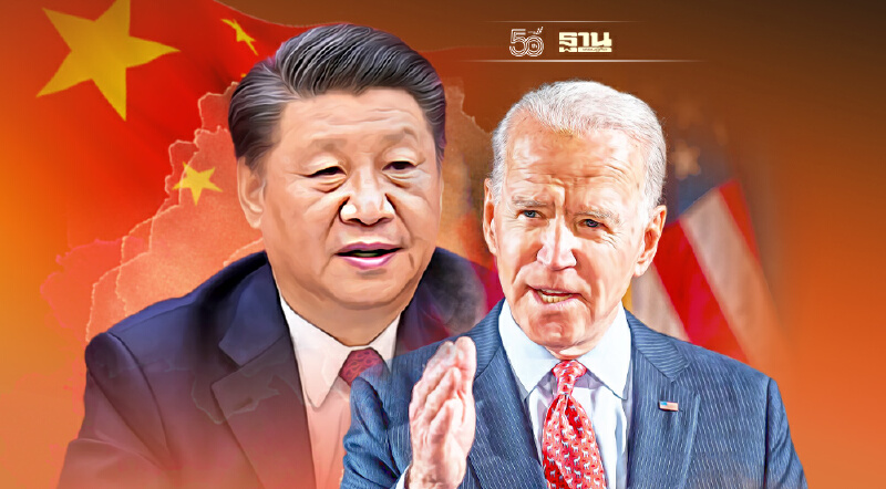 “สี จิ้นผิง-ไบเดน”ต่อสายถกฟื้นสัมพันธ์ 2 ชาติ เลี่ยงเผชิญหน้า