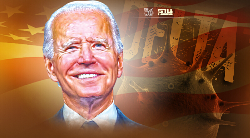 “ไบเดน” แถลงยุทธศาสตร์ใหม่พิชิตโควิด ระดมฉีดวัคซีนภาครัฐ-เอกชน