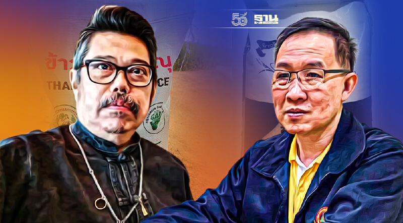 "กข79" มาแรง "โรงสี-ชาวนา" ทำข้าวถุงขายตรงสู่ผู้บริโภค