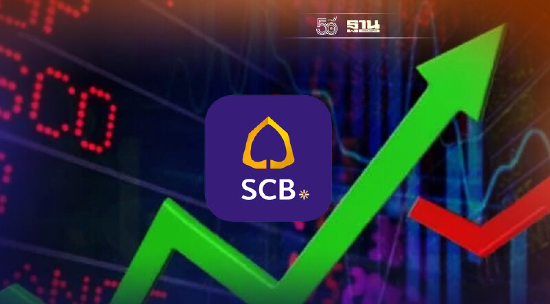 SCB ปิดบวก 18.72% วอลุ่ม 2 หมื่นล้านบาท รับปรับโครงสร้างธุรกิจ