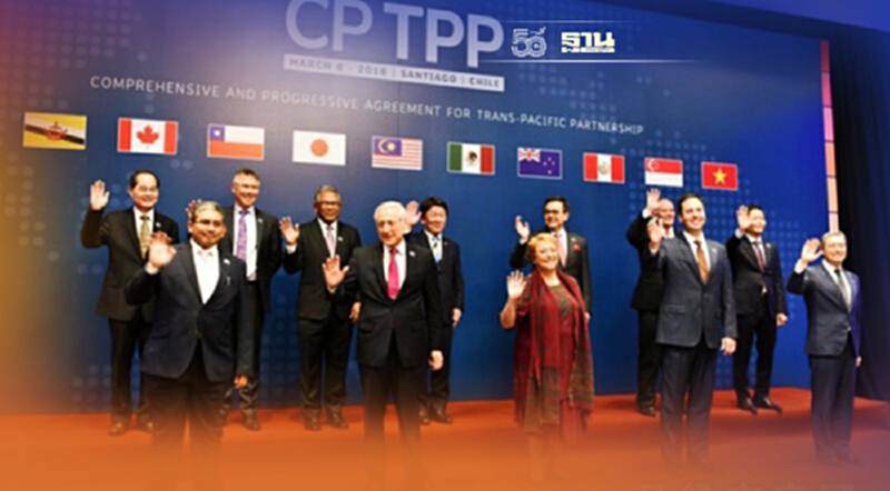 เปิดเบื้องหลัง“จีน”ตัดสินใจยื่นขอสมัครเข้าร่วม CPTPP ในชั่วข้ามคืน เปิดเบื้องหลัง“จีน”ตัดสินใจยื่นขอสมัครเข้าร่วม CPTPP ในชั่วข้ามคืน