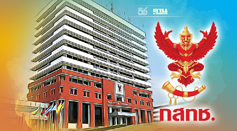 ลุ้นระทึก กรรมการสรรหา กสทช. ส่ง 7 รายชื่ออรหันต์ ให้ส.ว.เคาะพรุ่งนี้ ลุ้นระทึก กรรมการสรรหา กสทช. ส่ง 7 รายชื่ออรหันต์ ให้ส.ว.เคาะพรุ่งนี้