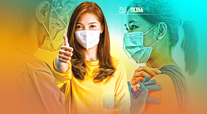 ย้ำ! ธ.ค.64 ฉีดวัคซีนคนไทยครบ 70% ของจำนวนประชากรแน่