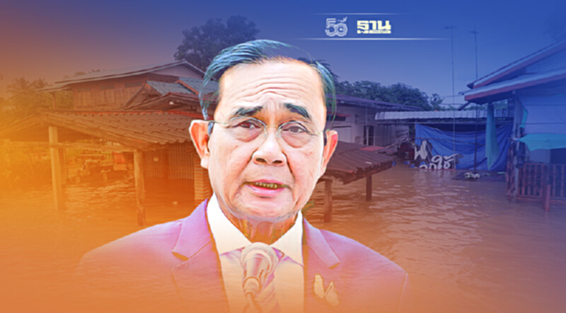 จับตาสามมิตร โชว์พลังรับ"บิ๊กตู่" ตรวจน้ำท่วมสุโขทัยพรุ่งนี้ จับตาสามมิตร โชว์พลังรับ"บิ๊กตู่" ตรวจน้ำท่วมสุโขทัยพรุ่งนี้