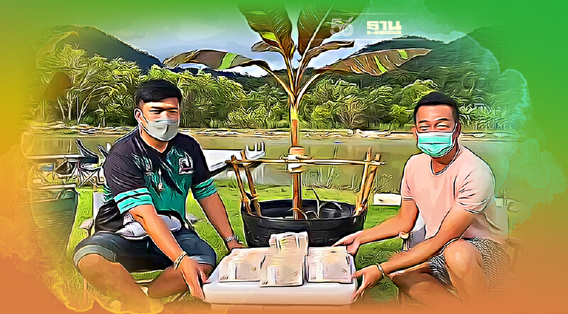 เสี่ยระยองทุ่มซื้อ10ล้าน"กล้วยด่าง"แดงอินโดฯ