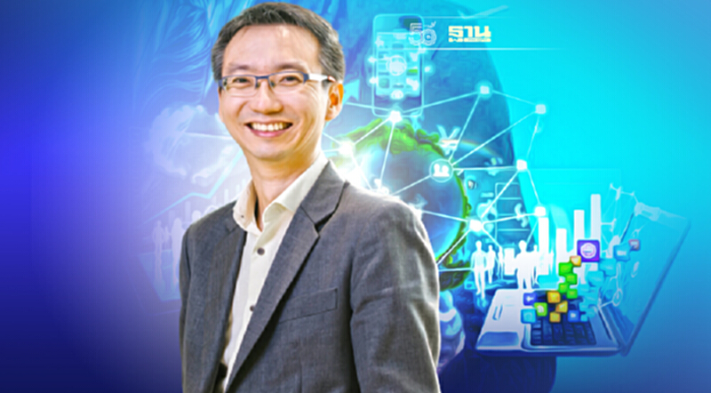 เอ็ตด้า เปิดสนามทดสอบนวัตกรรม Sandbox ก่อนใช้งานจริงรับ New Business Model เอ็ตด้า เปิดสนามทดสอบนวัตกรรม Sandbox ก่อนใช้งานจริงรับ New Business Model