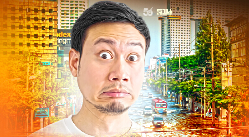 เปรียบเทียบความเสี่ยงน้ำท่วมในกทม.หลังหลายคนกังวลจะซ้ำรอยเหมือนปี54