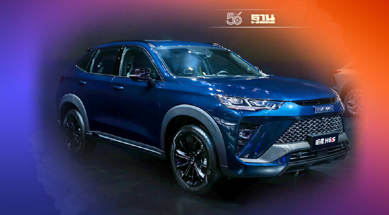 Haval H6S เอสยูวีสไตล์คูเป้ ลุ้นขายในไทย เปิดตัว "เฉิงตู มอเตอร์โชว์ 2021"