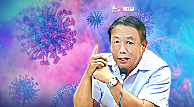 “โควิดขาลง” สธ.คาด“ตุลาคม”ติดเชื้อต่ำ 5 พันราย