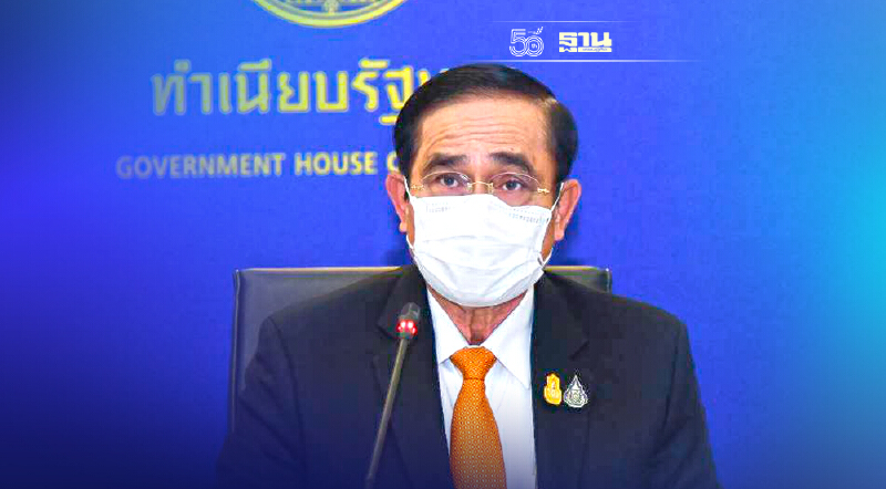 นายกฯ พอใจคุมโควิด-19  ตรวจเยี่ยมจุดแจก ATK ฟรีวันแรก