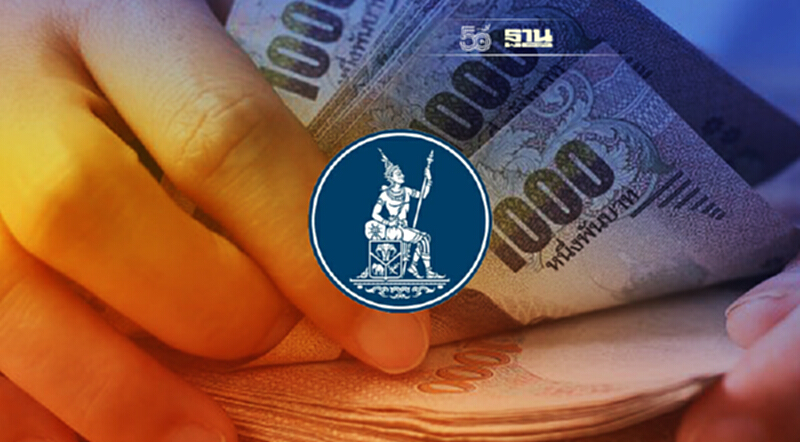 ธปท.เผยไทยไม่มีความจำเป็นต้องใช้เงินSDRsของIMF ธปท.เผยไทยไม่มีความจำเป็นต้องใช้เงินSDRsของIMF