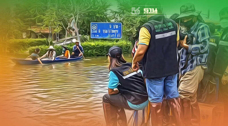 ลุยแก้ปัญหาอ่างเก็บน้ำลำเชียงไกร -ช่วยเหลือผู้ประสบภัยน้ำท่วม