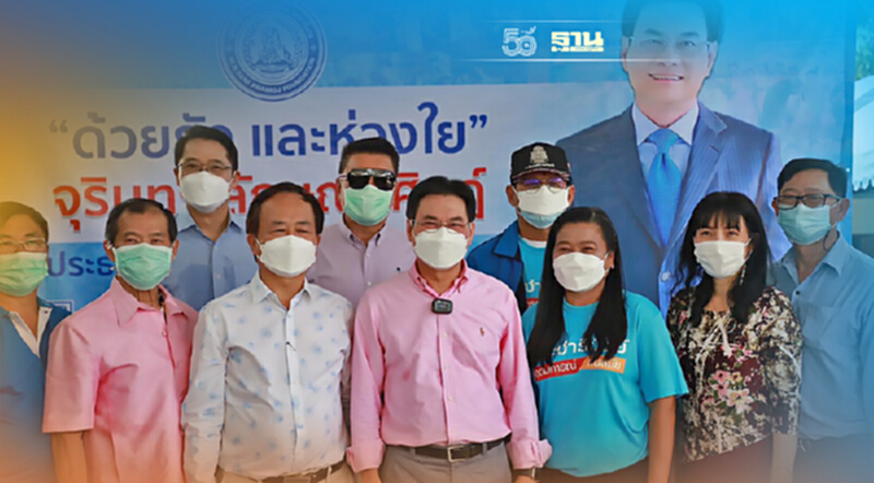 “จุรินทร์ออนทัวร์”เดินสาย 20 จังหวัดทั่วประเทศแก้ปัญหาให้พี่น้องประชาชน “จุรินทร์ออนทัวร์”เดินสาย 20 จังหวัดทั่วประเทศแก้ปัญหาให้พี่น้องประชาชน