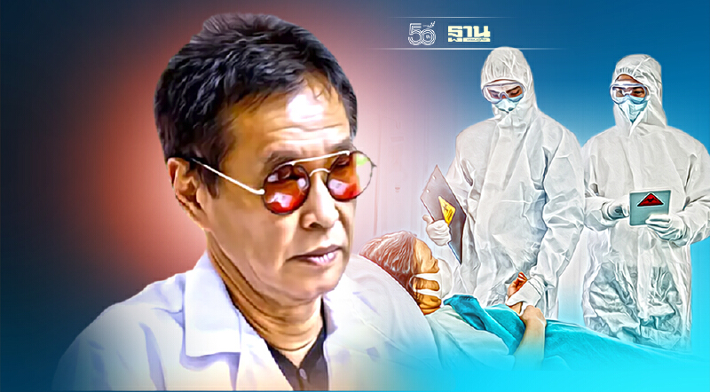 ป่วยโควิดอาการหนักลดลงอย่าตายใจ ห่วงแพร่เชื้อเงียบนำไปสู่สายพันธุ์ใหม่ ป่วยโควิดอาการหนักลดลงอย่าตายใจ ห่วงแพร่เชื้อเงียบนำไปสู่สายพันธุ์ใหม่