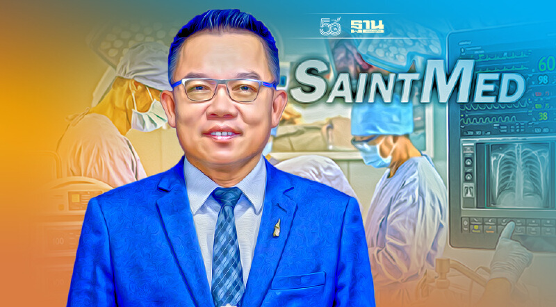 ออร์เดอร์ รพ.สนาม หนุน "เซนต์เมด" รับทรัพย์กว่า  130 ล้านบาท
