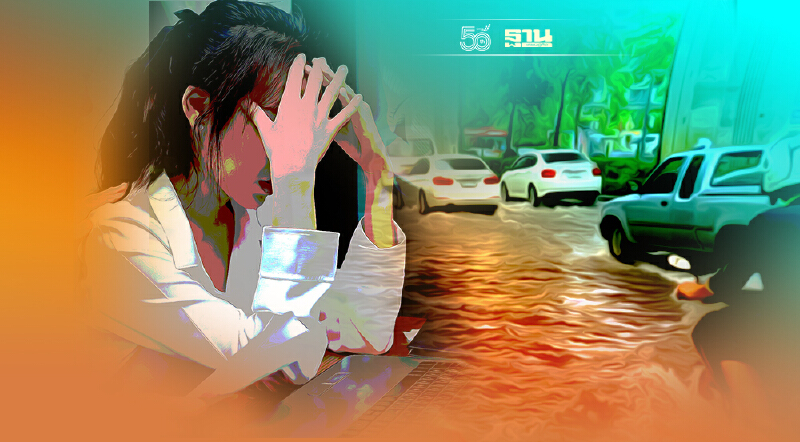 กสร.แจงลูกจ้างติดน้ำท่วมไม่ถือเป็นการขาดงาน หากเลิกจ้างต้องจ่ายค่าชดเชย