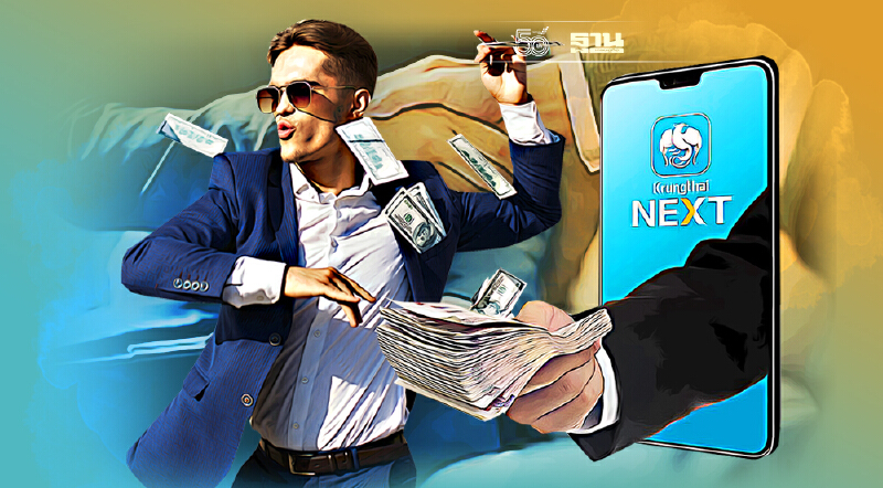 สินเชื่อกรุงไทยใจดี ลงทะเบียนกู้ 1 แสน ไม่ต้องมีคนค้ำ สมัครทางไหนเช็คที่นี่ สินเชื่อกรุงไทยใจดี ลงทะเบียนกู้ 1 แสน ไม่ต้องมีคนค้ำ สมัครทางไหนเช็คที่นี่