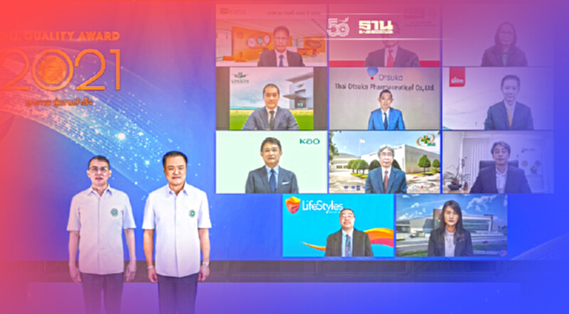 สธ. เผยโฉม 61 สถานประกอบการดีเด่น คว้ารางวัล “อย. ควอลิตี้ อวอร์ด ปี 2564” สธ. เผยโฉม 61 สถานประกอบการดีเด่น คว้ารางวัล “อย. ควอลิตี้ อวอร์ด ปี 2564”