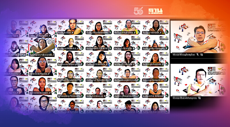 เอไอเอส ชูแนวคิด”คบเด็กสร้างชาติ” ดันคนรุ่นใหม่เดินหน้าองค์กรโปร่งใส