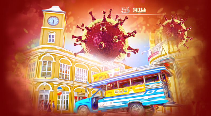 โควิดภูเก็ตยังพุ่ง พบติดเชื้อเพิ่ม 245 ราย รักษาในโรงพยาบาล 3,247 ราย