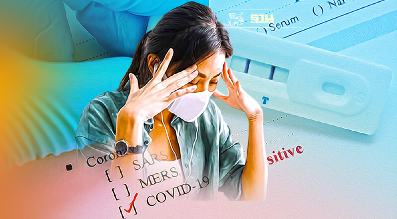 ข้อปฏิบัติหากชุดตรวจ ATK แสดงผลเป็นบวก ต้องทำอย่างไรเพื่อเข้ารับการรักษา