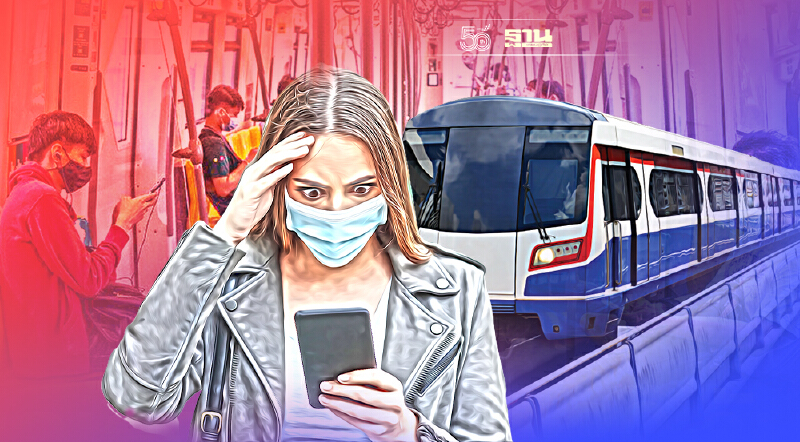 บีทีเอส ประกาศหยุดขาย โปรโมชั่นเที่ยวเดินทาง 30วัน