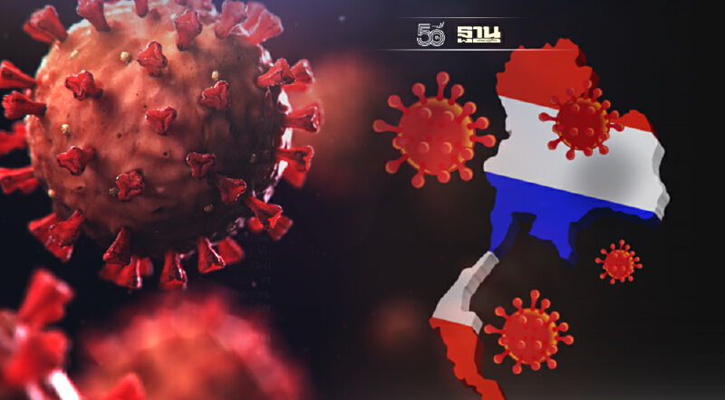 CNN เผยไทยเป็น1ใน5ประเทศของโลกที่เปิดประเทศอยู่ร่วมโควิด