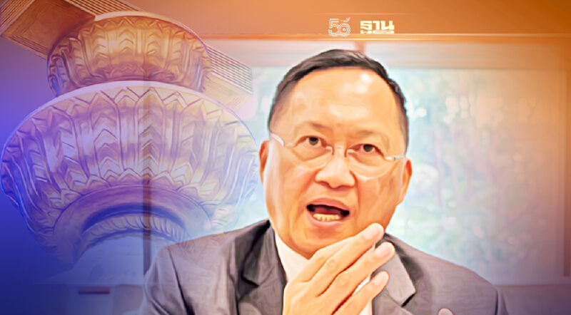 “วันชัย” ยัน ไม่ร่วมพรรคเล็ก ยื่นศาลตีความแก้รัฐธรรมนูญ