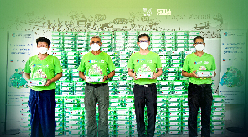 “ตามรอยพ่อฯ”ผุดแคมเปญ รวมพลังสู้โควิด-19 ยึดหลักเศรษฐกิจพอเพียงในหลวง ร.9