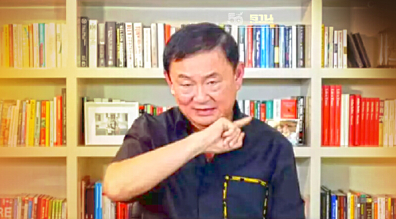 “ทักษิณ”อัด“รัฐบาลประยุทธ์”ถ้าจะอยู่ครบเทอมต้องแจกกล้วยทีละเครือ “ทักษิณ”อัด“รัฐบาลประยุทธ์”ถ้าจะอยู่ครบเทอมต้องแจกกล้วยทีละเครือ