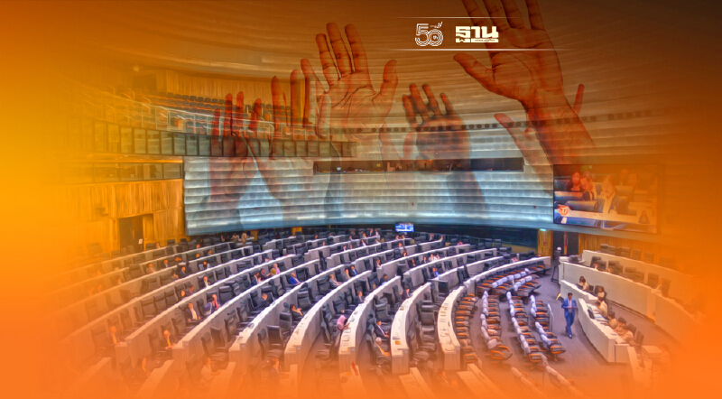 สภาฯเลื่อนพิจารณา "พรบ.ทรมานและอุ้มหาย"เป็น 8 ก.ย.นี้ สภาฯเลื่อนพิจารณา "พรบ.ทรมานและอุ้มหาย"เป็น 8 ก.ย.นี้