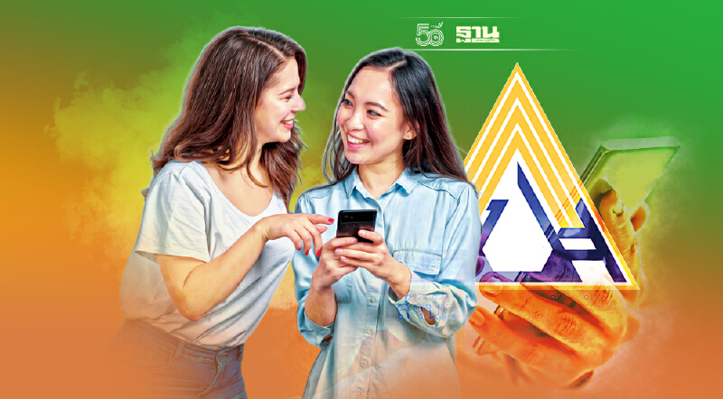 ประกันสังคมมาตรา 33 เช็คไทม์ไลน์รับเงินเยียวยารอบ 2 ที่นี่รู้เลย