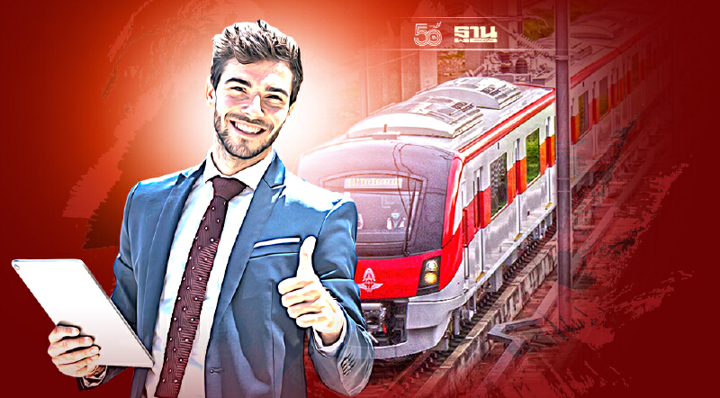 มาแล้ว รฟท.เปิดรับฟังความเห็นเอกชน  ลุยประมูลส่วนต่อขยายสายสีแดง