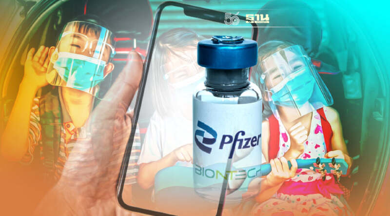 เช็ครายชื่อ นร.-นศ.ในจังหวัดไหนขอรับวัคซีนไฟเซอร์มากที่สุด