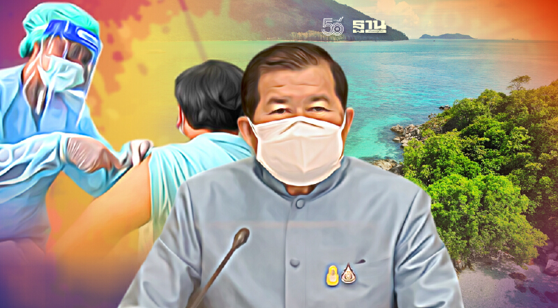 “นิพนธ์”ย้ำ 3 เรื่องเร่งฉีดวัคซีนเมืองท่องเที่ยว-แก้น้ำท่วม-ภัยแล้ง