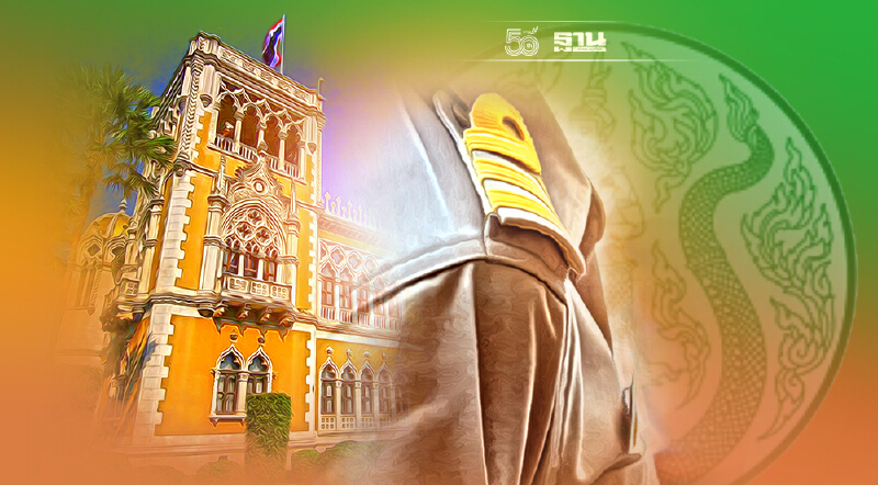 เกษตรฯชงโผแต่งตั้งโยกย้ายบิ๊กข้าราชการเข้าครม.21 ก.ย.