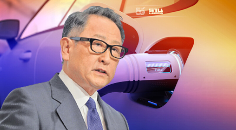 ประธานโตโยต้า หวั่น EV - นโยบายญี่ปุ่นปลอดคาร์บอน กระทบแรงงาน 5.5 ล้านคน ประธานโตโยต้า หวั่น EV - นโยบายญี่ปุ่นปลอดคาร์บอน กระทบแรงงาน 5.5 ล้านคน