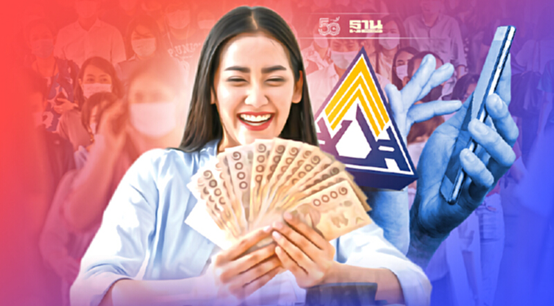 โอนเงินเยียวยารอบ2"ม.33, ม.40 "เข้าบัญชี 27-28 ก.ย.เช็คสิทธิ www.sso.go.th โอนเงินเยียวยารอบ2"ม.33, ม.40 "เข้าบัญชี 27-28 ก.ย.เช็คสิทธิ www.sso.go.th