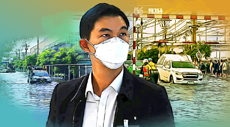 "กนอ." เสนอขยายขนาดของท่อระบายน้ำแก้ปัญหาน้ำท่วมนิคมอุตสาหกรรมบางปู "กนอ." เสนอขยายขนาดของท่อระบายน้ำแก้ปัญหาน้ำท่วมนิคมอุตสาหกรรมบางปู