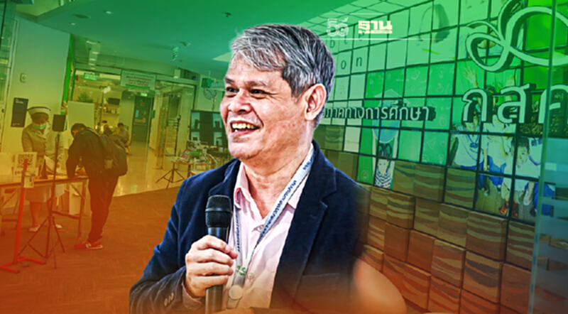 เปิดคะแนน ITA กองทุนเพื่อความเสมอภาคทางการศึกษา ผงาดองค์กรเกรด A เปิดคะแนน ITA กองทุนเพื่อความเสมอภาคทางการศึกษา ผงาดองค์กรเกรด A