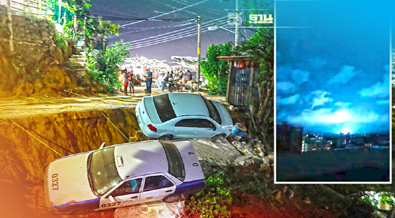 ฮือภาพข่าวท้องฟ้าสว่างวาบ ขณะแผ่นดินไหวระดับ 7 เขย่าเม็กซิโก (มีคลิป)