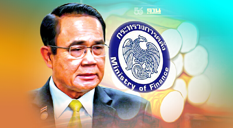 “นายก” เรียก คลังหารือ “ภาษีบุหรี่ใหม่” ก่อนเสนอ ครม. 28 ก.ย.นี้