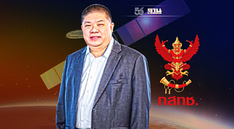 บอร์ด กสทช. ไฟเขียว NT ใช้สถานีฐานร่วมกับไทยคม 7 และ 8 เป็นการชั่วคราว บอร์ด กสทช. ไฟเขียว NT ใช้สถานีฐานร่วมกับไทยคม 7 และ 8 เป็นการชั่วคราว